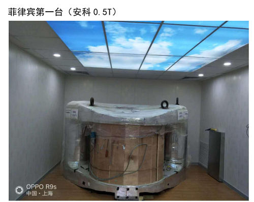 Ruang pelindung NMR 0,5T pertama di Filipina